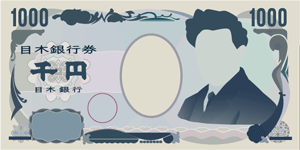 旧1000円札（野口英世）