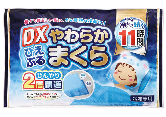 不二ラテックス DXひえぷる やわらかまくら 保冷枕 最長11時間持続