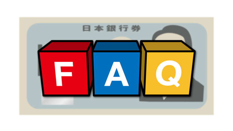 新札も旧札も気になる疑問まとめ|1,000円札にまつわる豆知識FAQ