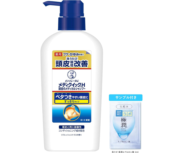 ディクイックH 頭皮のメディカルシャンプー｜本気で治したいフケ・かゆみに