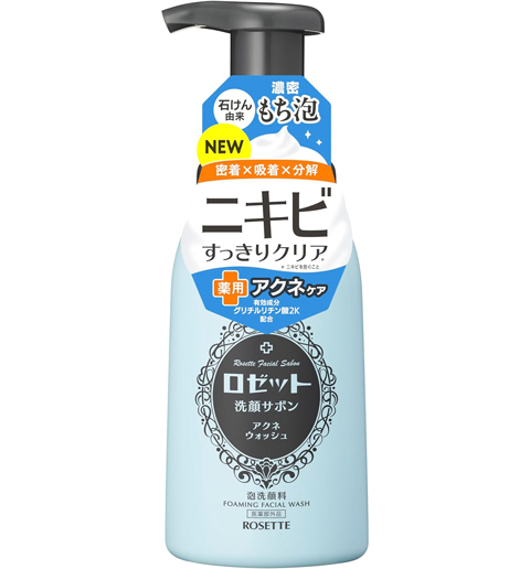 ロゼット洗顔サボン アクネウォッシュ｜泡で出てくる薬用ニキビケア