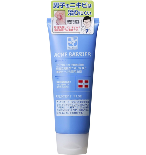 メンズアクネバリア 薬用ウォッシュ｜男子ニキビ＆皮脂すっきりケア