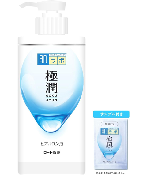 肌ラボ 極潤ヒアルロン化粧水（大容量ポンプ）｜たっぷり使える気の高保湿化粧水