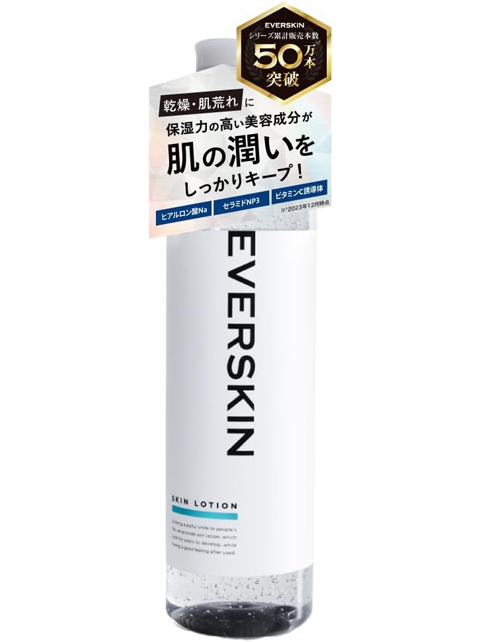 メンズ アフターシェービングオールインワン化粧水｜ヒゲ剃り後の肌にもやさしくケア