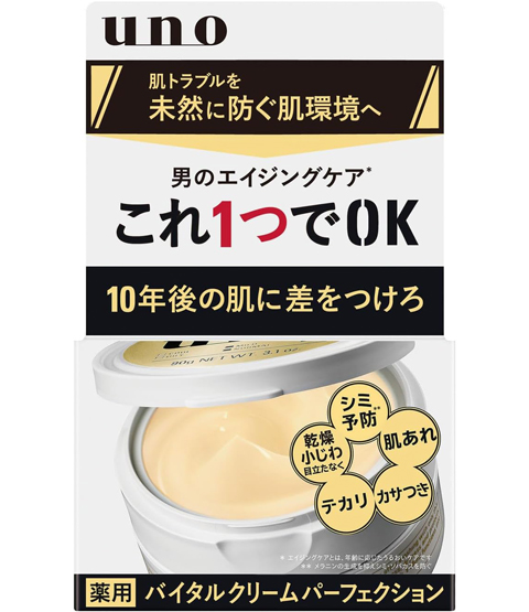 uno（ウーノ）バイタルクリームパーフェクション｜手軽に始める大人のスキンケア