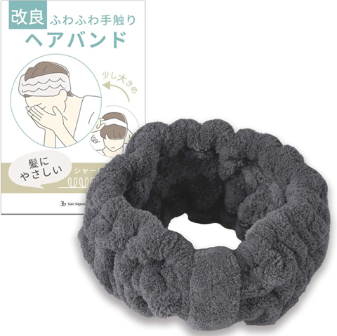 サンシグマ ヘアバンド 洗顔用｜ふんわりマイクロファイバー顔全体しっかり洗える