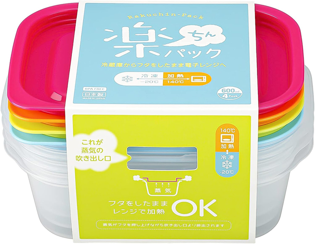 レンジ調理タッパー｜作り置きから温め直しまで一つで完結
