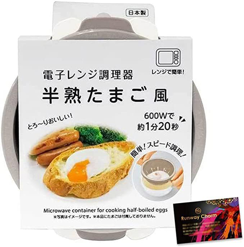 半熟卵・温泉卵メーカーはお酒のおつまみにもなる