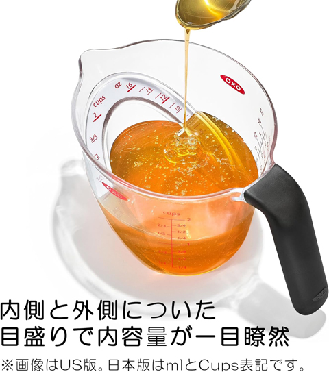 計量カップ｜上から見れてレンチンもできる