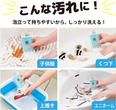 泡立つ洗濯せっけんケーススリム｜SNSで話題の一石二鳥アイテム
