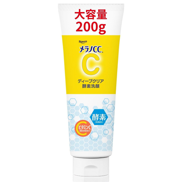メラノCC ディープクリア酵素洗顔｜皮脂・毛穴汚れを根こそぎ落としたい男性に