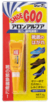 シューグーアロンアルフア