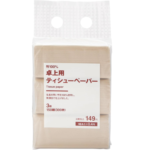 竹100％卓上用ティシューペーパー３個｜カット不要でそのまま使える