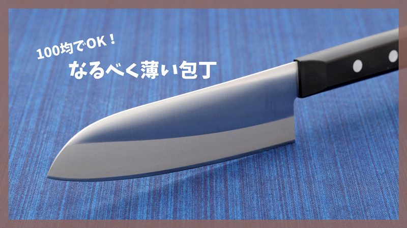ティッシュ半分カットに必要な道具はたった3つ