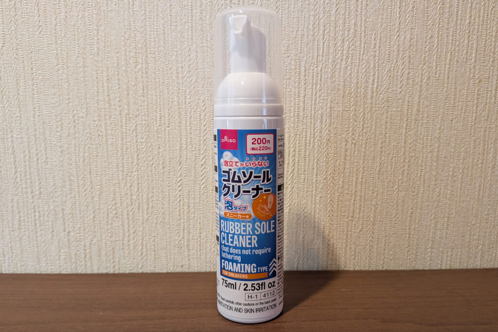 ソールクリーナー（泡タイプ、スニーカー用）200円