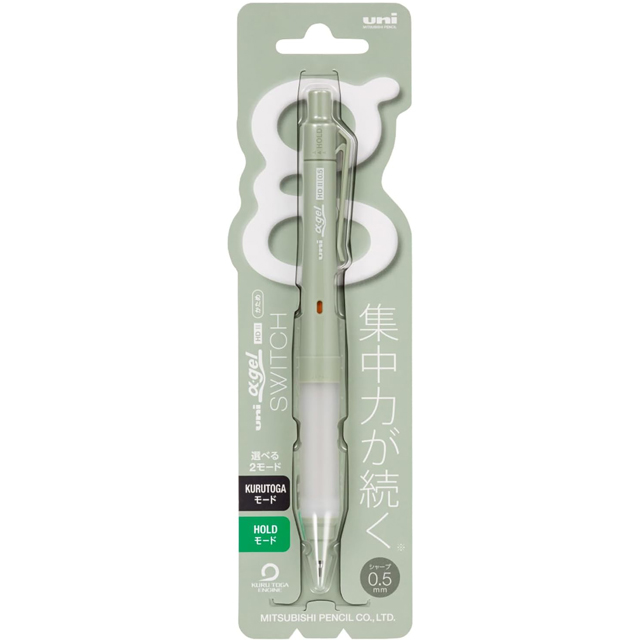 三菱鉛筆 アルファゲルスイッチ 0.5mm｜長時間の勉強にも疲れにくいと人気