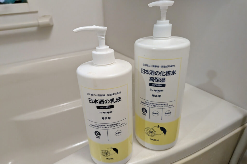 菊正宗の化粧水と乳液を半年以上使って感じたこと
