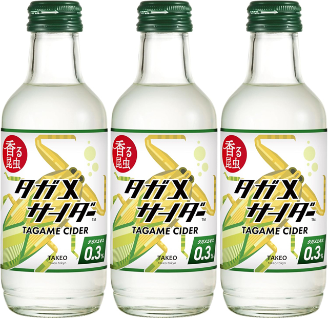 タガメサイダー｜味はまずい？昆虫ドリンクというインパクト