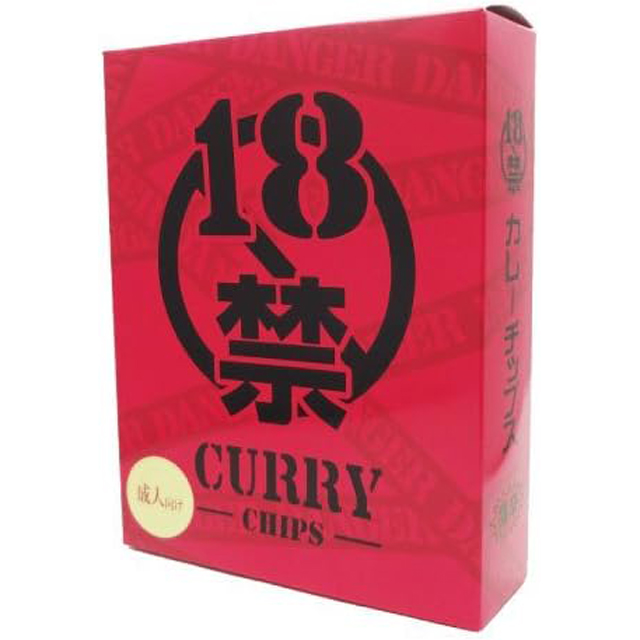 18禁カレーチップスの辛さはまさに罰ゲーム級｜激辛を超えたポテチ