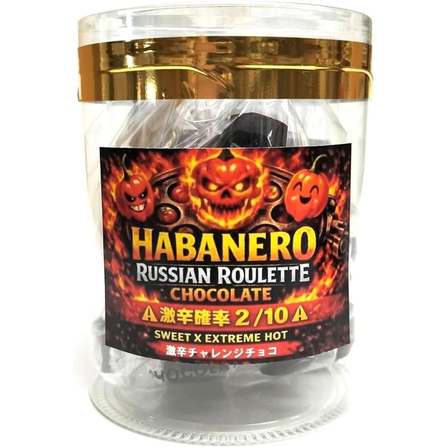 ハバネロ ロシアンルーレットチョコ｜2/10の当たり確率で最大2回楽しめる