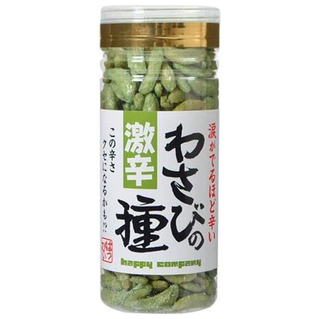 激辛わさびの種｜鼻にツーンとくる強烈な辛さの柿の種