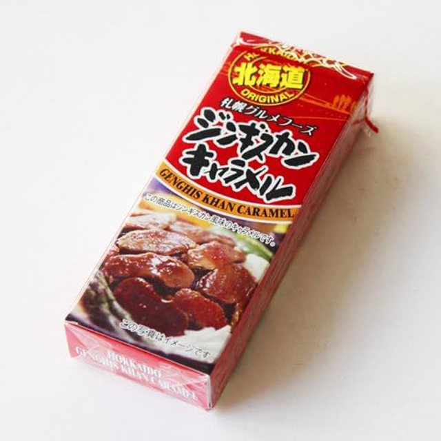 ジンギスカンキャラメル｜日本一不味いとの噂の北海道のネタ菓子