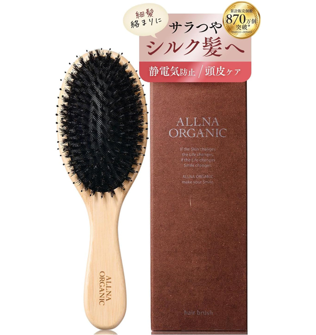 オルナ オーガニック ヘアブラシ｜豚毛と竹製ハンドルでプレゼントにも人気