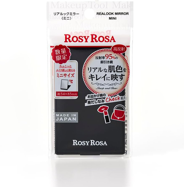 ロージーローザ リアルックミラー｜肌の色やメイクがクリアに見える携帯ミラー