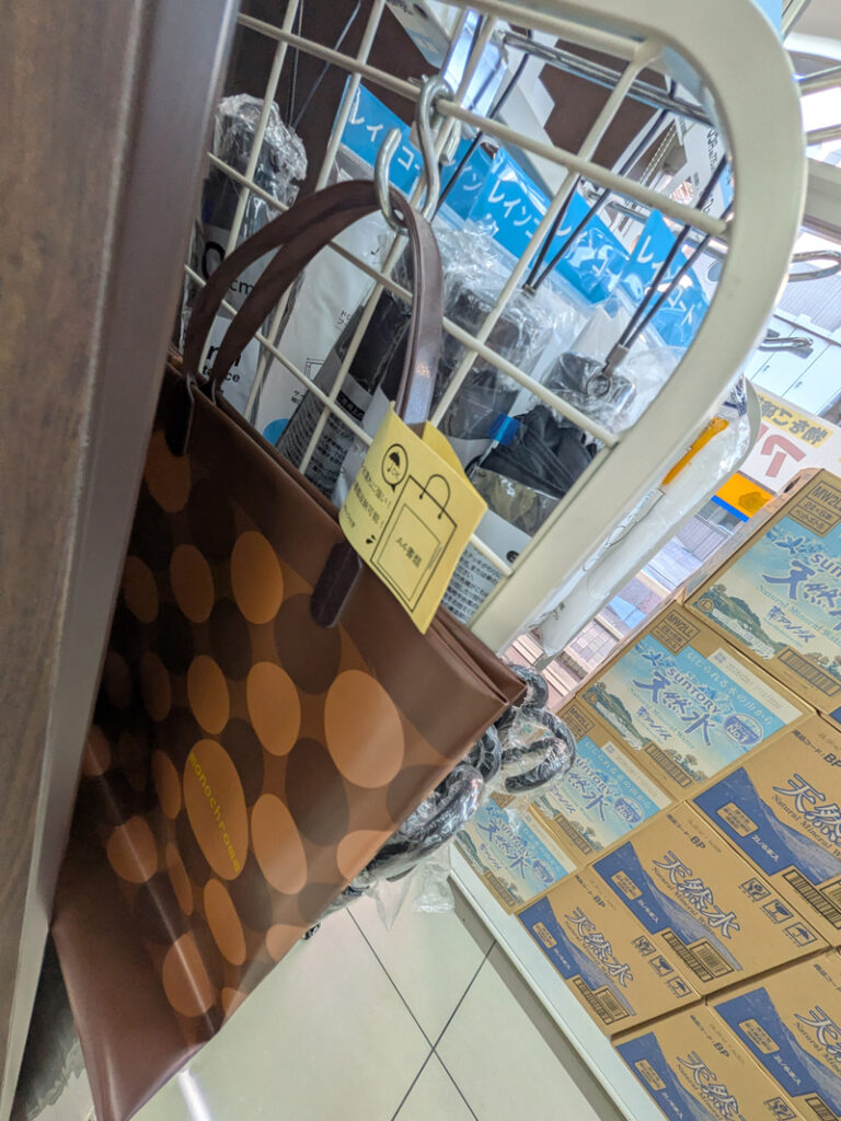 ミニストップで販売されていたビニール製手提げ袋と水玉模様のデザイン